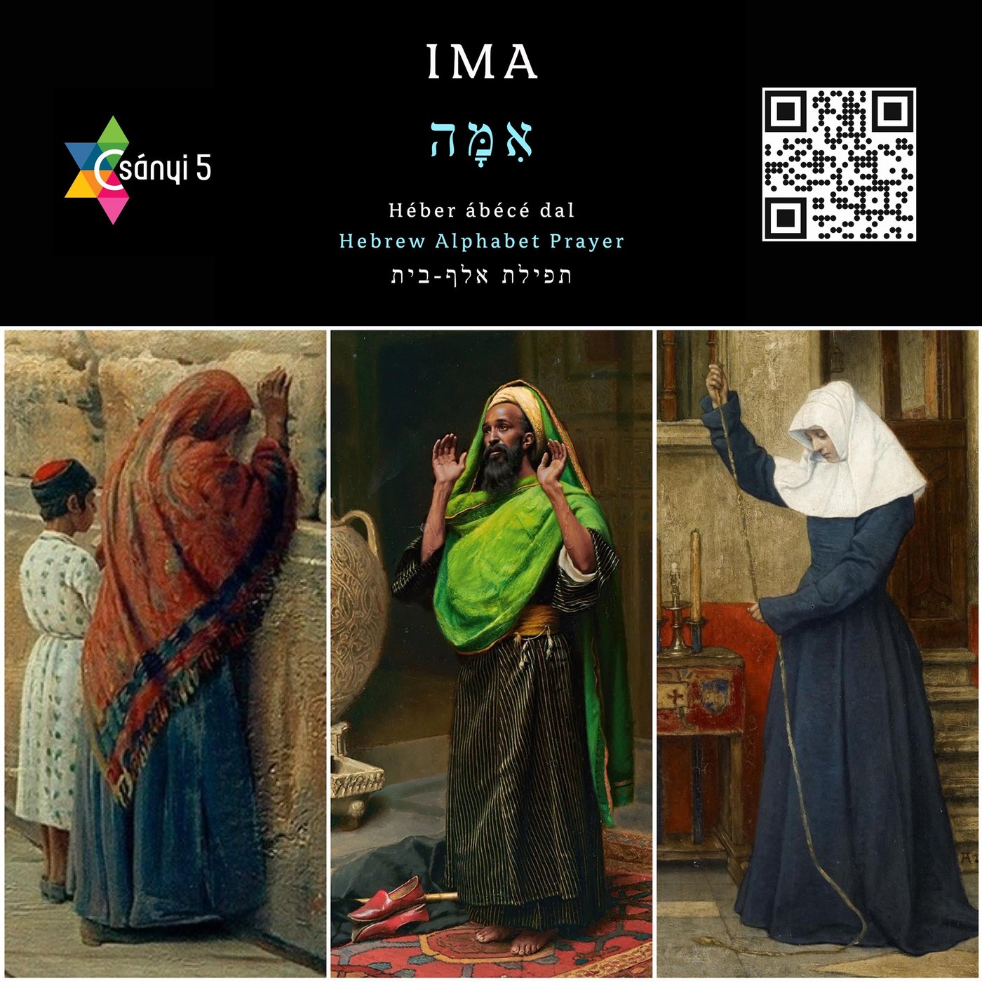 The IMA card: the Hebrew title over three paintings of people at prayer